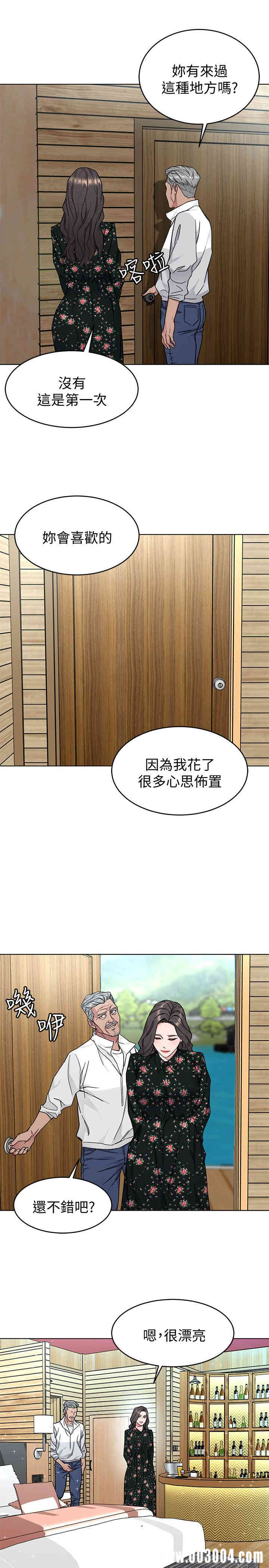 韩国漫画致命游戏韩漫_致命游戏-第52话在线免费阅读-韩国漫画-第31张图片