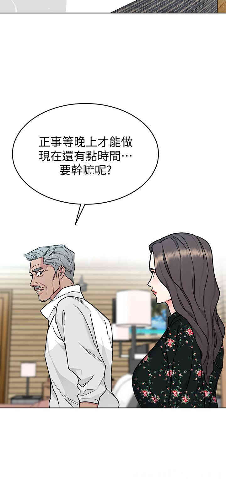 韩国漫画致命游戏韩漫_致命游戏-第52话在线免费阅读-韩国漫画-第32张图片