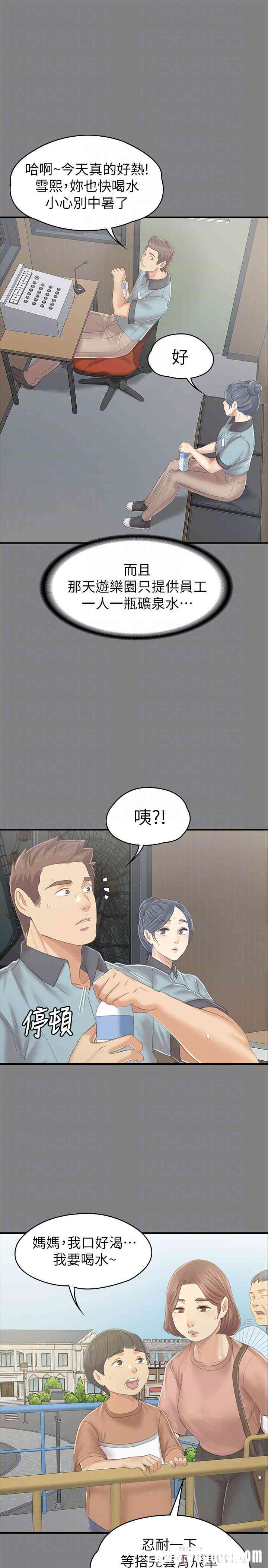 韩国漫画传播小姐姐(KTV情人)韩漫_传播小姐姐(KTV情人)-第93话在线免费阅读-韩国漫画-第10张图片