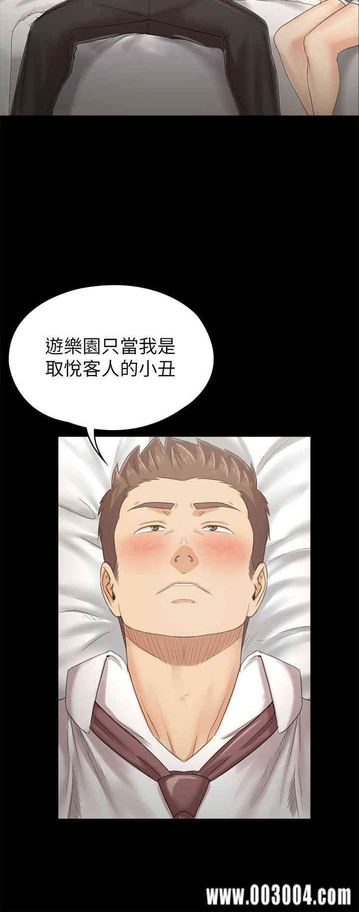 韩国漫画传播小姐姐(KTV情人)韩漫_传播小姐姐(KTV情人)-第93话在线免费阅读-韩国漫画-第15张图片