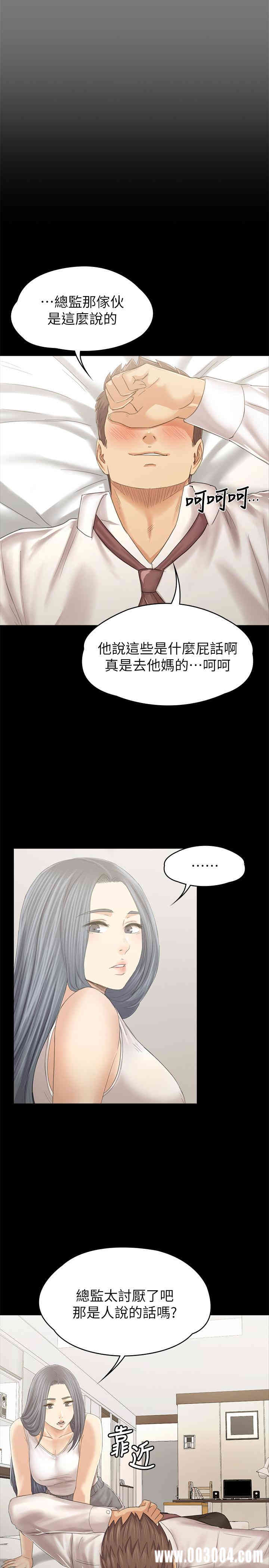韩国漫画传播小姐姐(KTV情人)韩漫_传播小姐姐(KTV情人)-第93话在线免费阅读-韩国漫画-第22张图片