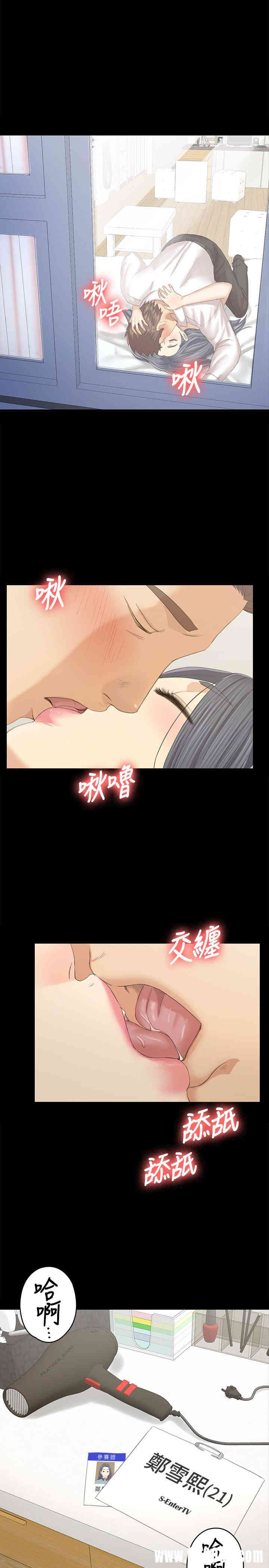 韩国漫画传播小姐姐(KTV情人)韩漫_传播小姐姐(KTV情人)-第93话在线免费阅读-韩国漫画-第27张图片