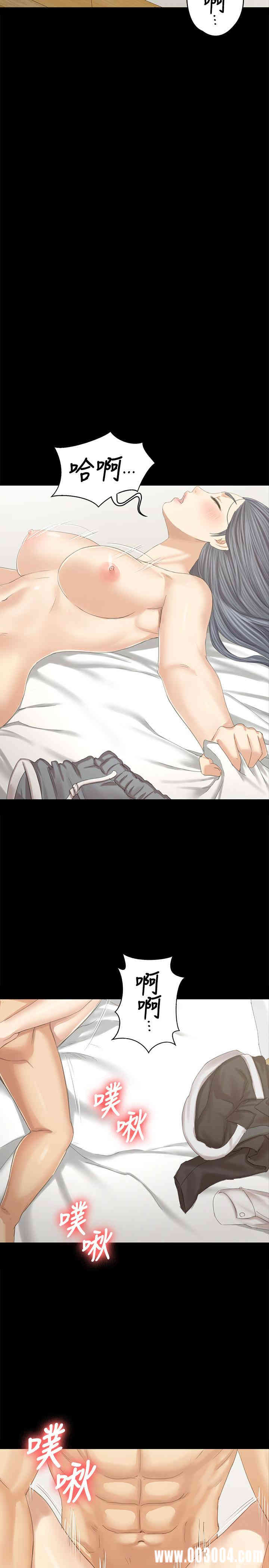 韩国漫画传播小姐姐(KTV情人)韩漫_传播小姐姐(KTV情人)-第93话在线免费阅读-韩国漫画-第28张图片