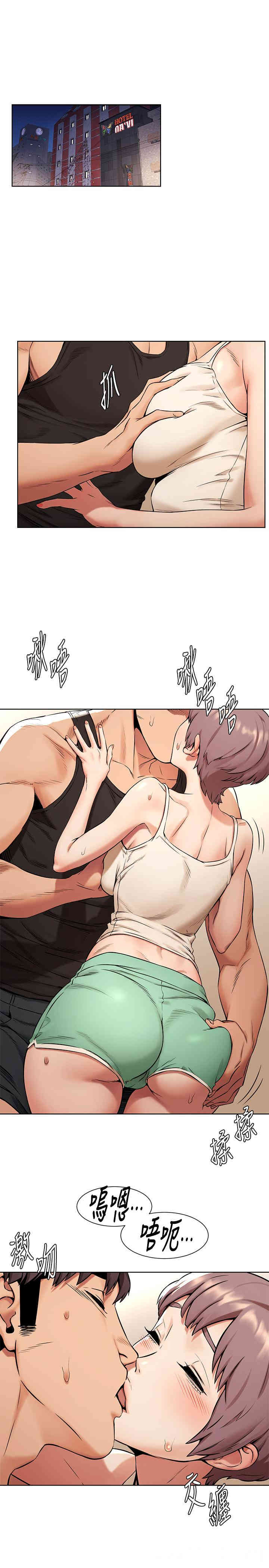 韩国漫画韩漫_冲突-第92话在线免费阅读-韩国漫画-第3张图片