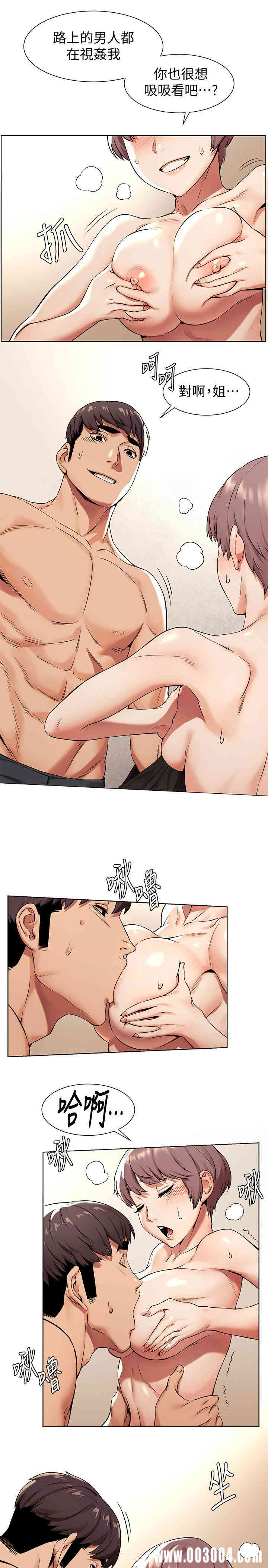 韩国漫画韩漫_冲突-第92话在线免费阅读-韩国漫画-第5张图片