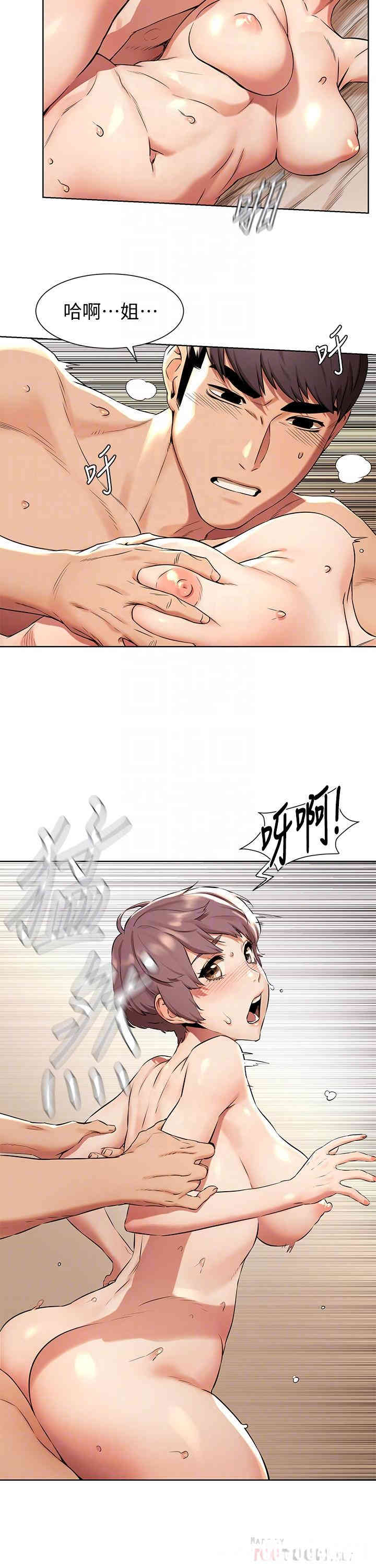 韩国漫画韩漫_冲突-第92话在线免费阅读-韩国漫画-第14张图片