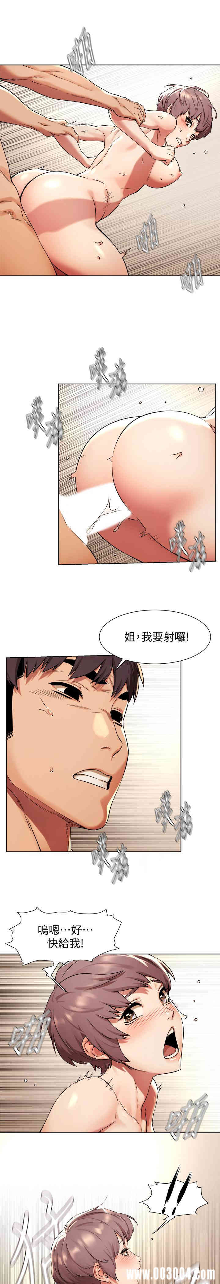 韩国漫画韩漫_冲突-第92话在线免费阅读-韩国漫画-第15张图片