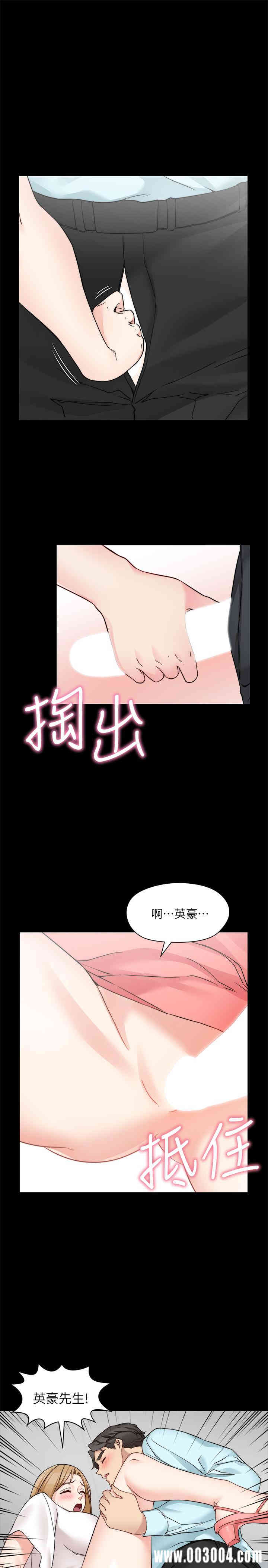 韩国漫画大嫂，哥哥的女人韩漫_大嫂，哥哥的女人-第33话在线免费阅读-韩国漫画-第1张图片