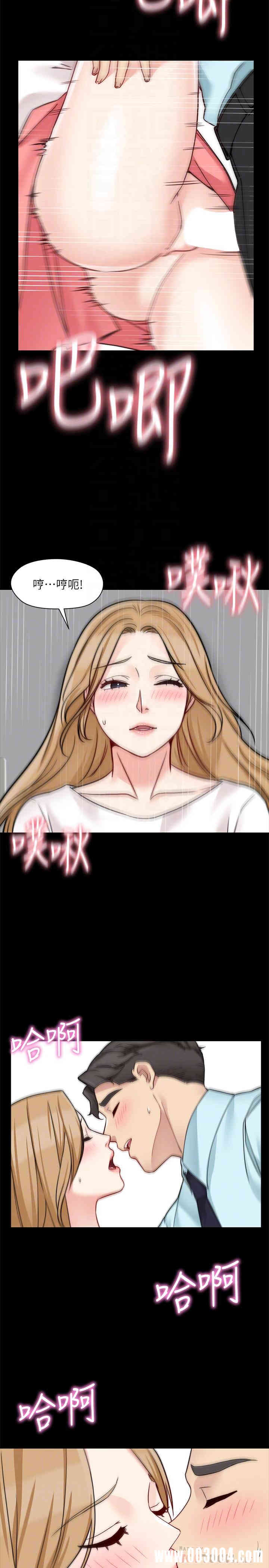 韩国漫画大嫂，哥哥的女人韩漫_大嫂，哥哥的女人-第33话在线免费阅读-韩国漫画-第6张图片