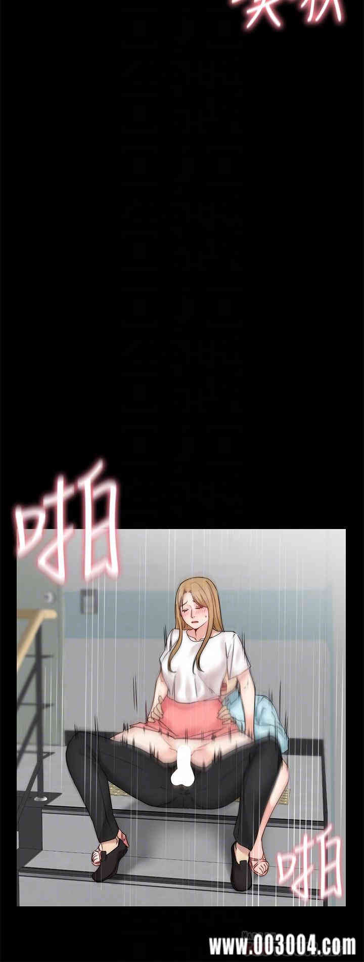 韩国漫画大嫂，哥哥的女人韩漫_大嫂，哥哥的女人-第33话在线免费阅读-韩国漫画-第10张图片