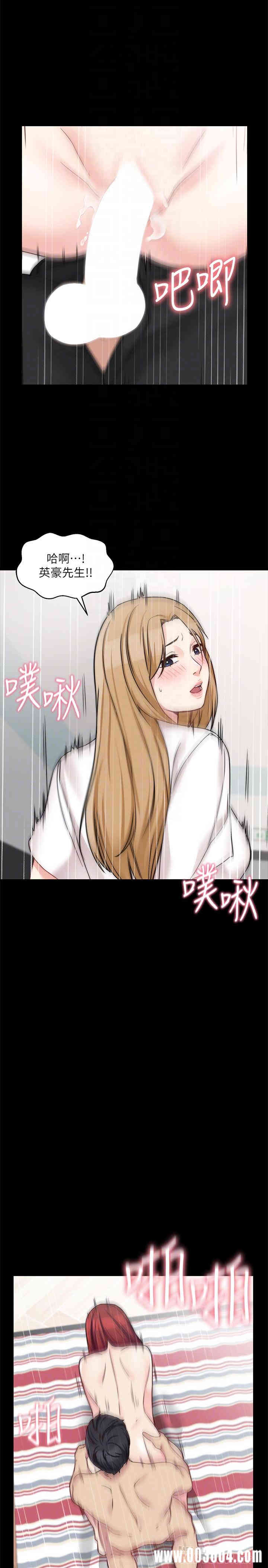 韩国漫画大嫂，哥哥的女人韩漫_大嫂，哥哥的女人-第33话在线免费阅读-韩国漫画-第12张图片