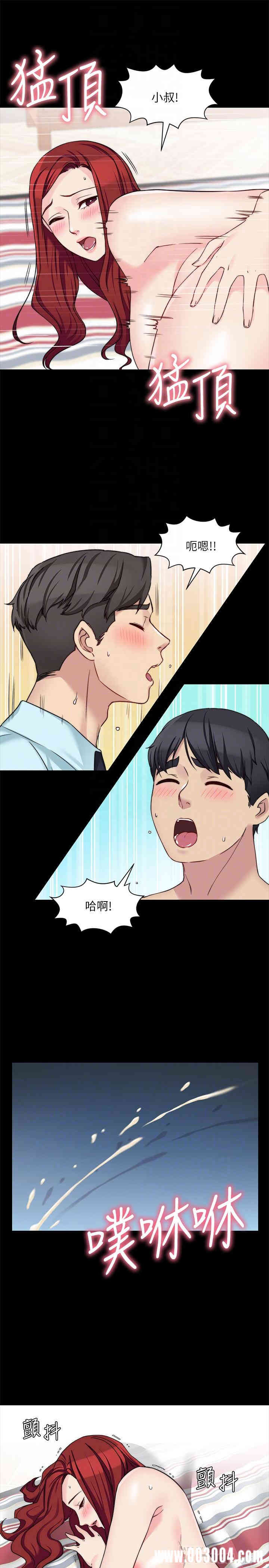 韩国漫画大嫂，哥哥的女人韩漫_大嫂，哥哥的女人-第33话在线免费阅读-韩国漫画-第14张图片