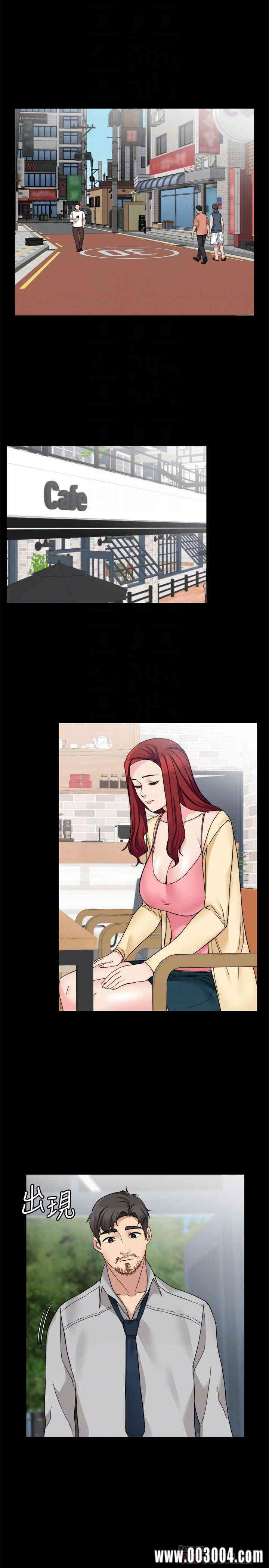 韩国漫画大嫂，哥哥的女人韩漫_大嫂，哥哥的女人-第33话在线免费阅读-韩国漫画-第18张图片