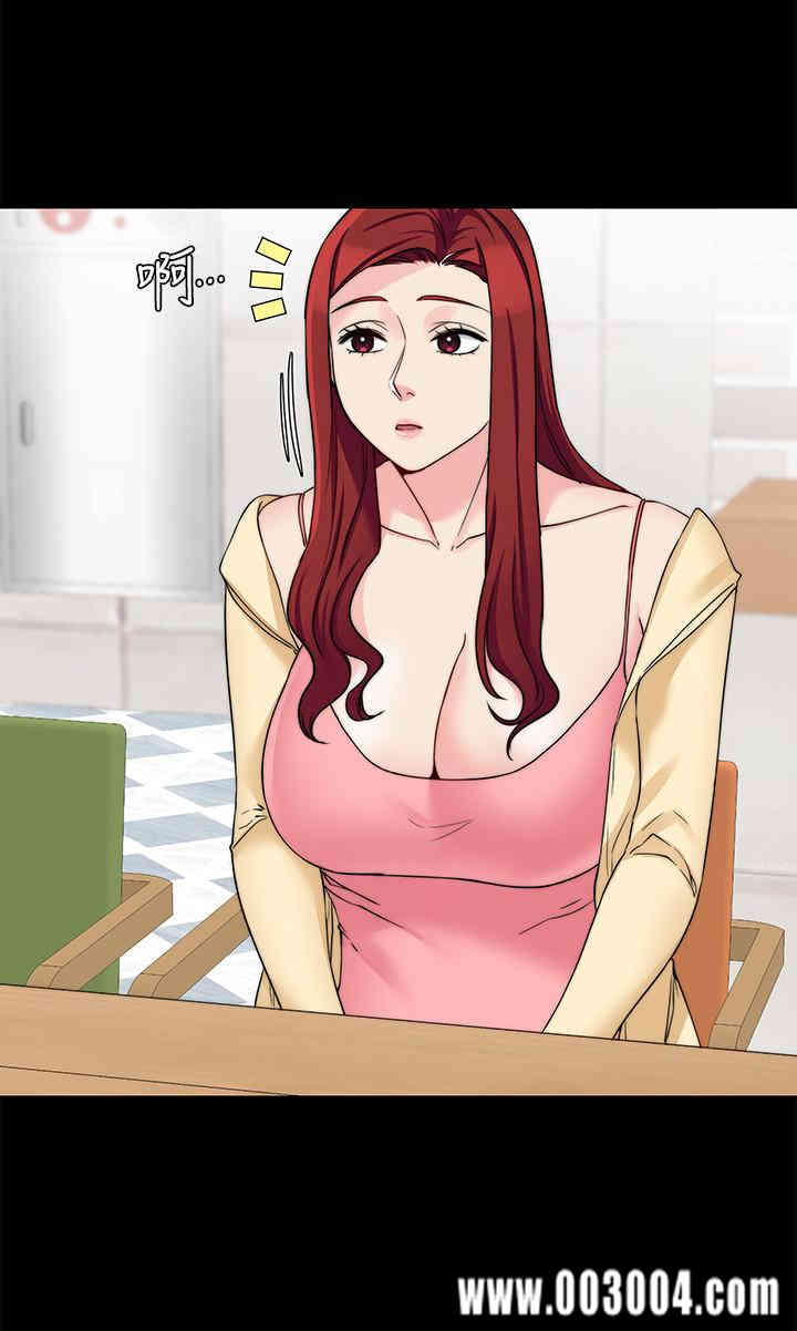 韩国漫画大嫂，哥哥的女人韩漫_大嫂，哥哥的女人-第33话在线免费阅读-韩国漫画-第19张图片