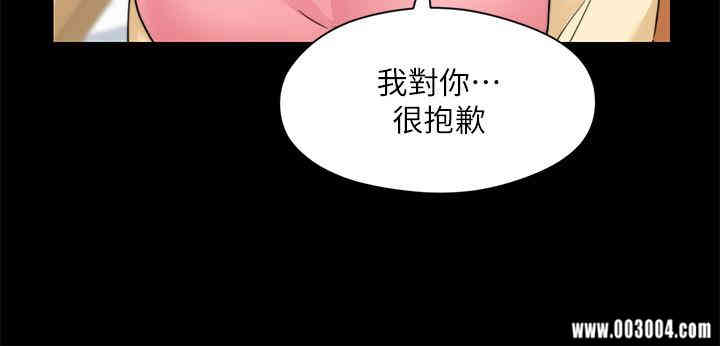韩国漫画大嫂，哥哥的女人韩漫_大嫂，哥哥的女人-第33话在线免费阅读-韩国漫画-第24张图片