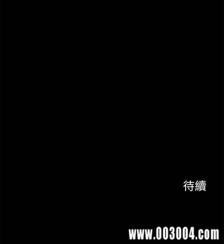 韩国漫画大嫂，哥哥的女人韩漫_大嫂，哥哥的女人-第33话在线免费阅读-韩国漫画-第28张图片