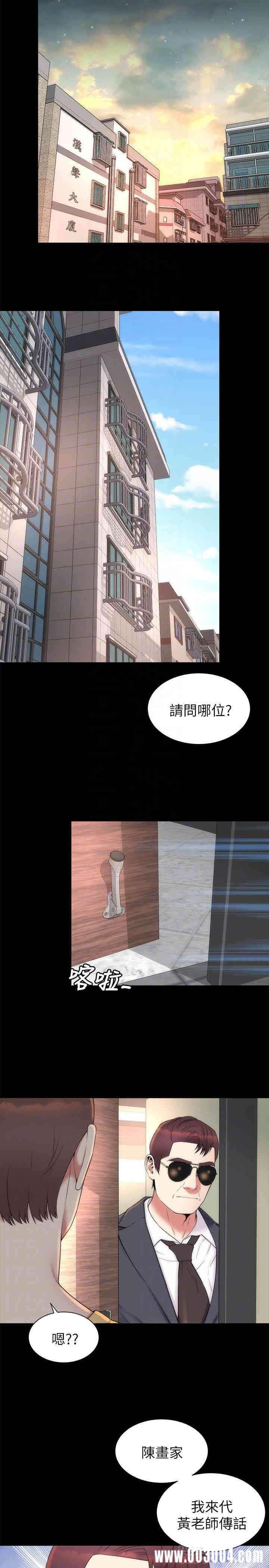 韩国漫画韩漫_隔壁母女-第51话在线免费阅读-韩国漫画-第8张图片