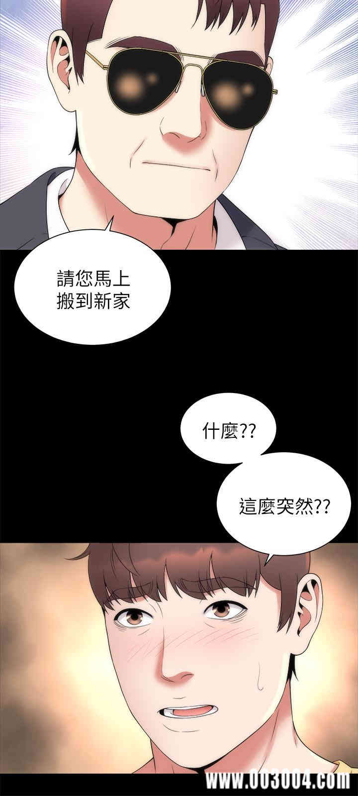 韩国漫画韩漫_隔壁母女-第51话在线免费阅读-韩国漫画-第9张图片