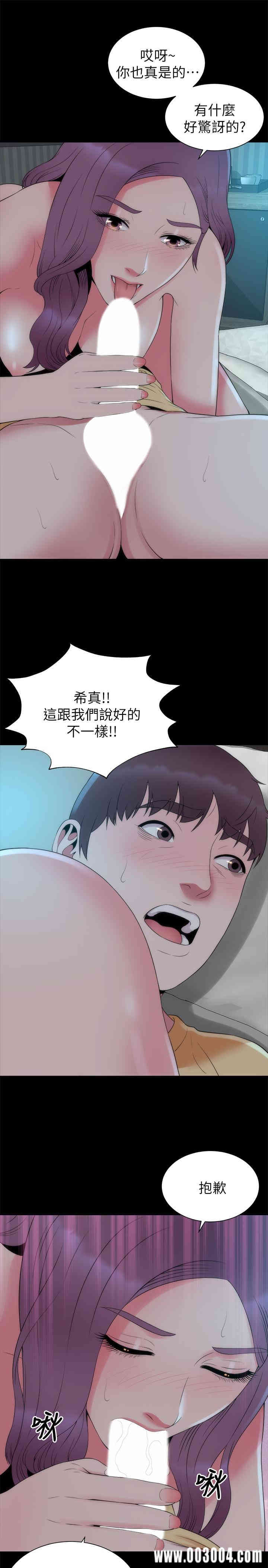 韩国漫画韩漫_隔壁母女-第51话在线免费阅读-韩国漫画-第19张图片