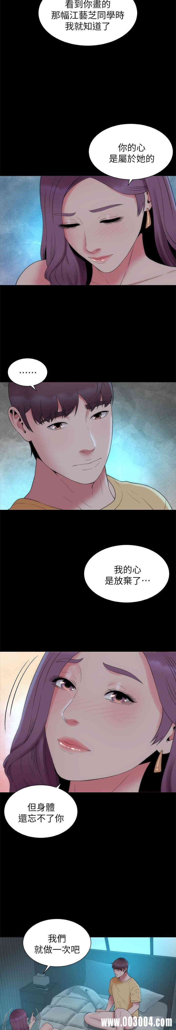 韩国漫画韩漫_隔壁母女-第51话在线免费阅读-韩国漫画-第23张图片