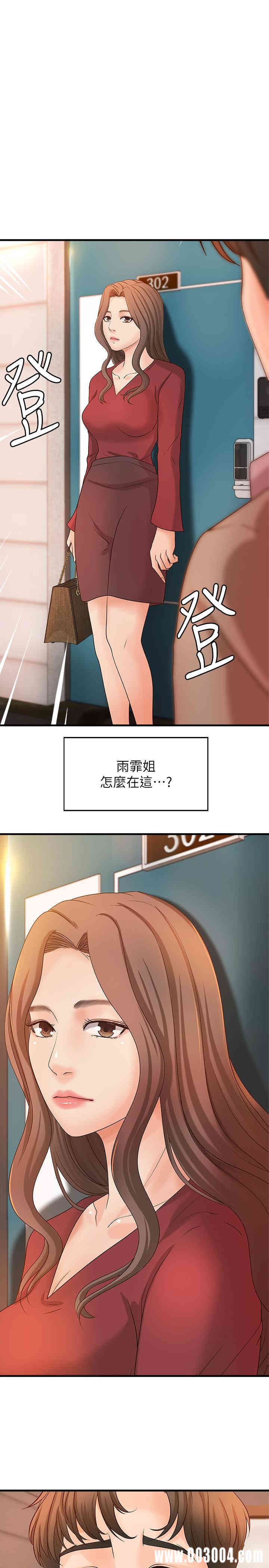 韩国漫画御姐的实战教学韩漫_御姐的实战教学-第21话在线免费阅读-韩国漫画-第1张图片