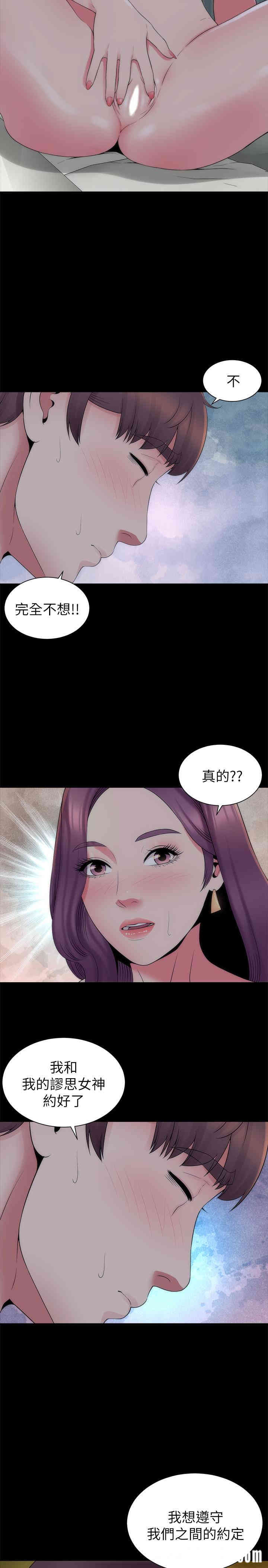 韩国漫画韩漫_隔壁母女-第51话在线免费阅读-韩国漫画-第26张图片