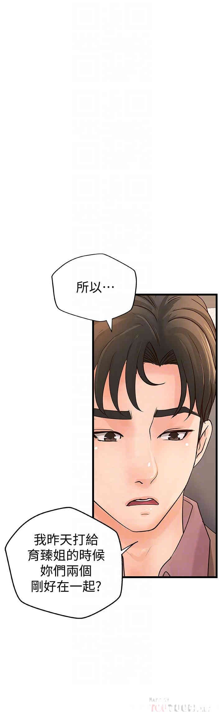 韩国漫画御姐的实战教学韩漫_御姐的实战教学-第21话在线免费阅读-韩国漫画-第4张图片