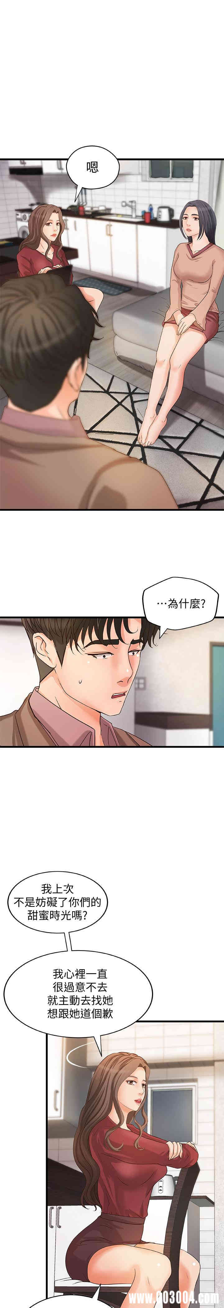 韩国漫画御姐的实战教学韩漫_御姐的实战教学-第21话在线免费阅读-韩国漫画-第5张图片