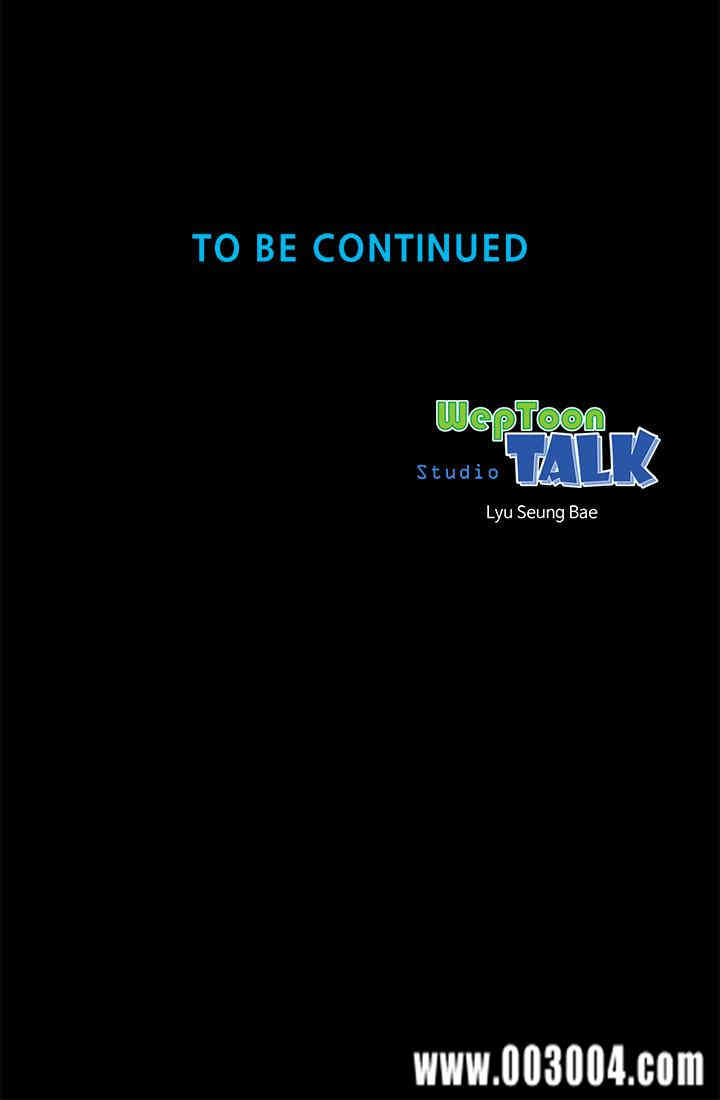 韩国漫画韩漫_隔壁母女-第51话在线免费阅读-韩国漫画-第29张图片