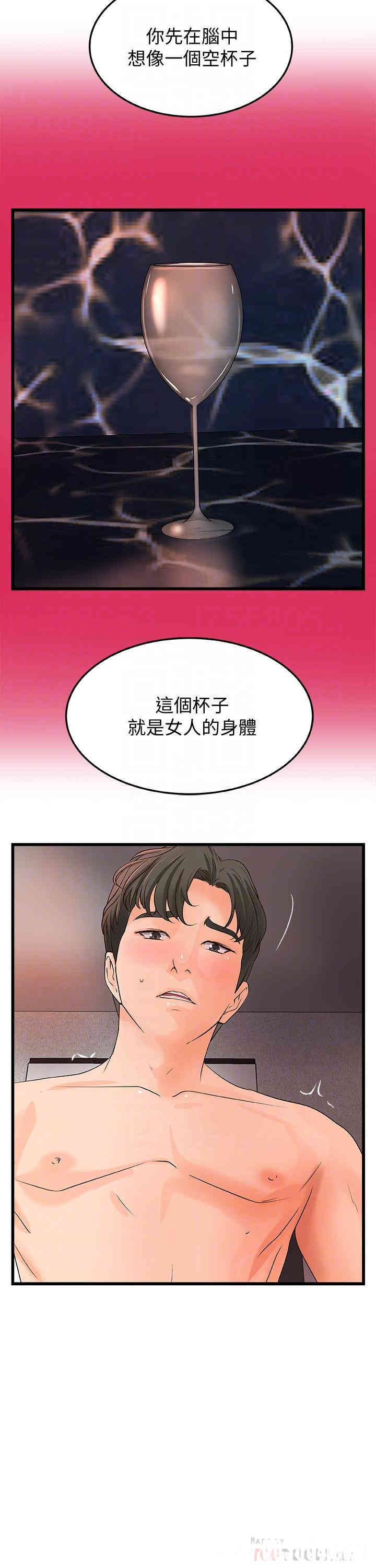 韩国漫画御姐的实战教学韩漫_御姐的实战教学-第21话在线免费阅读-韩国漫画-第16张图片