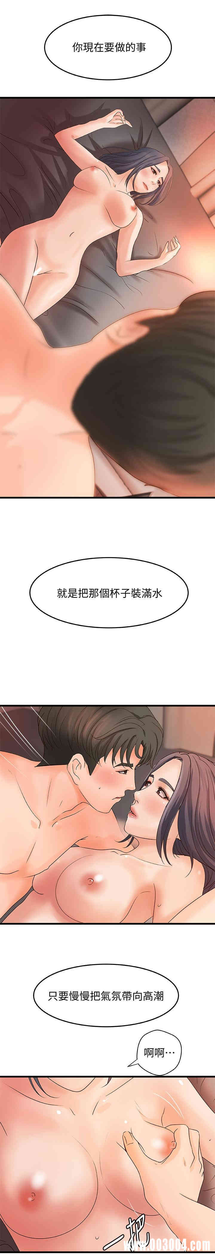 韩国漫画御姐的实战教学韩漫_御姐的实战教学-第21话在线免费阅读-韩国漫画-第17张图片