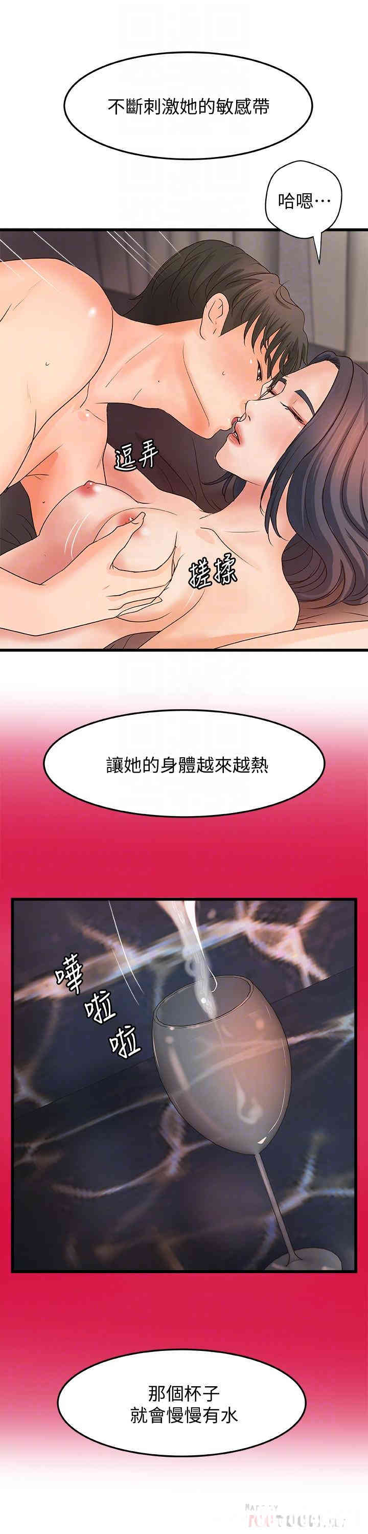 韩国漫画御姐的实战教学韩漫_御姐的实战教学-第21话在线免费阅读-韩国漫画-第18张图片