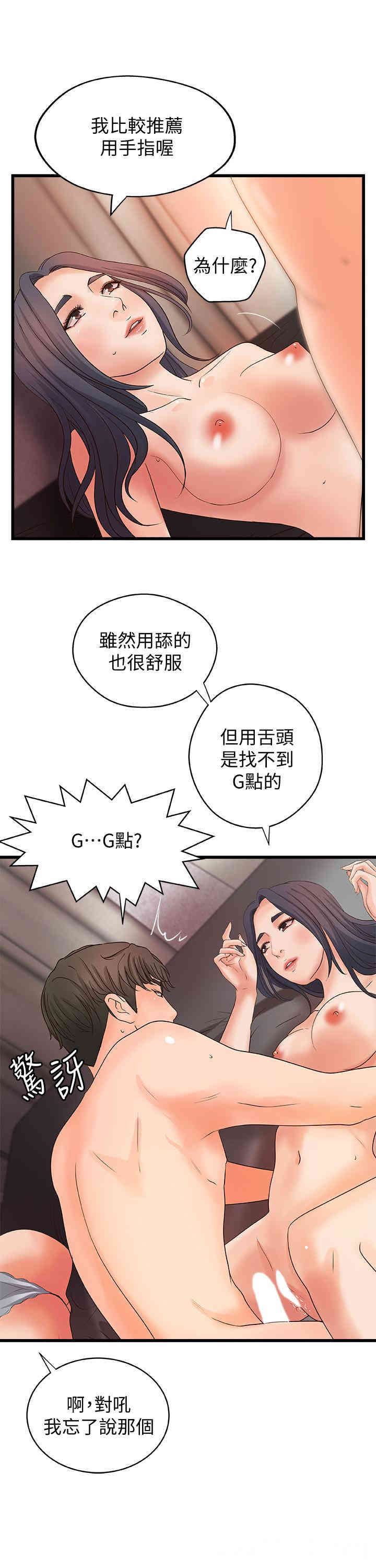 韩国漫画御姐的实战教学韩漫_御姐的实战教学-第21话在线免费阅读-韩国漫画-第24张图片