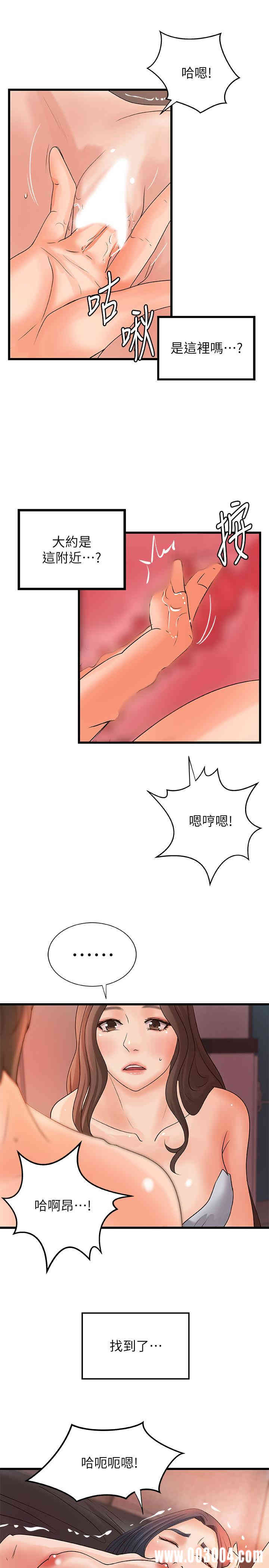 韩国漫画御姐的实战教学韩漫_御姐的实战教学-第21话在线免费阅读-韩国漫画-第27张图片