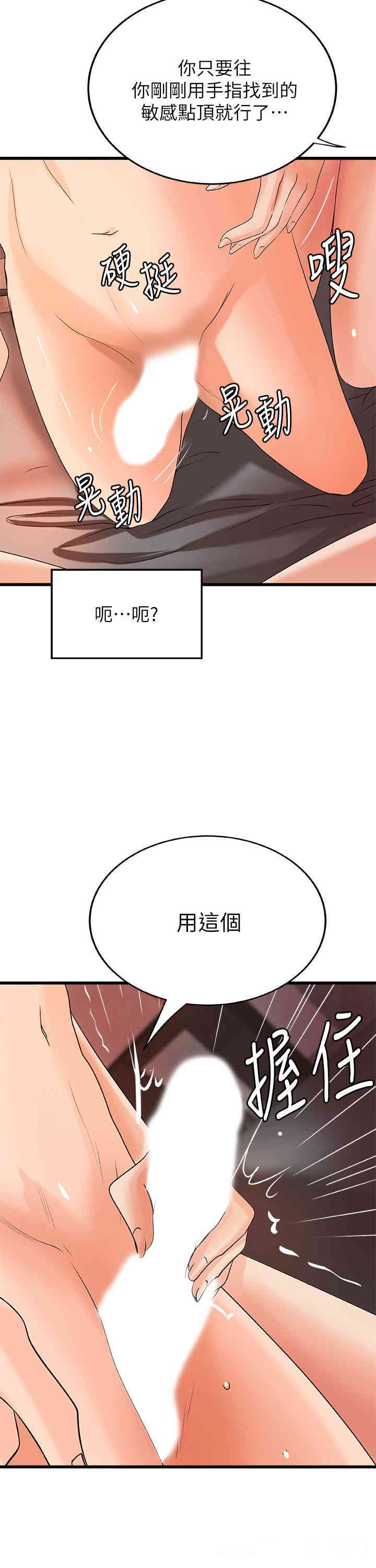 韩国漫画御姐的实战教学韩漫_御姐的实战教学-第21话在线免费阅读-韩国漫画-第30张图片