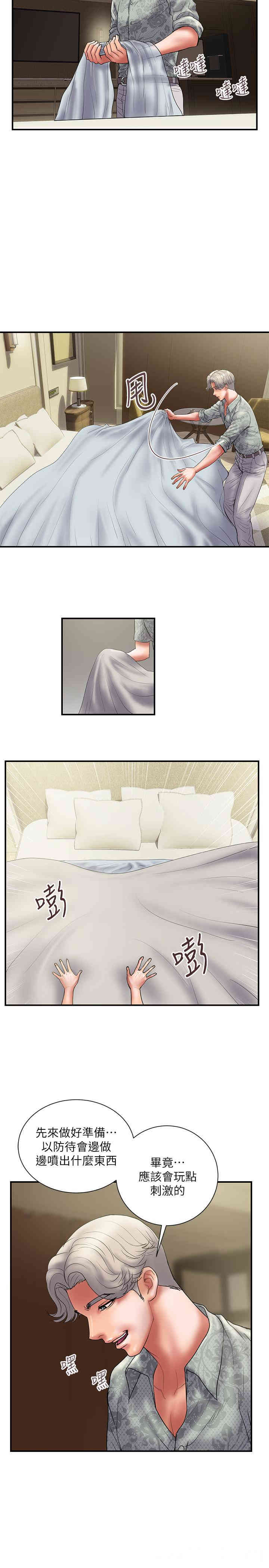 韩国漫画韩漫_计划出轨-第47话在线免费阅读-韩国漫画-第2张图片