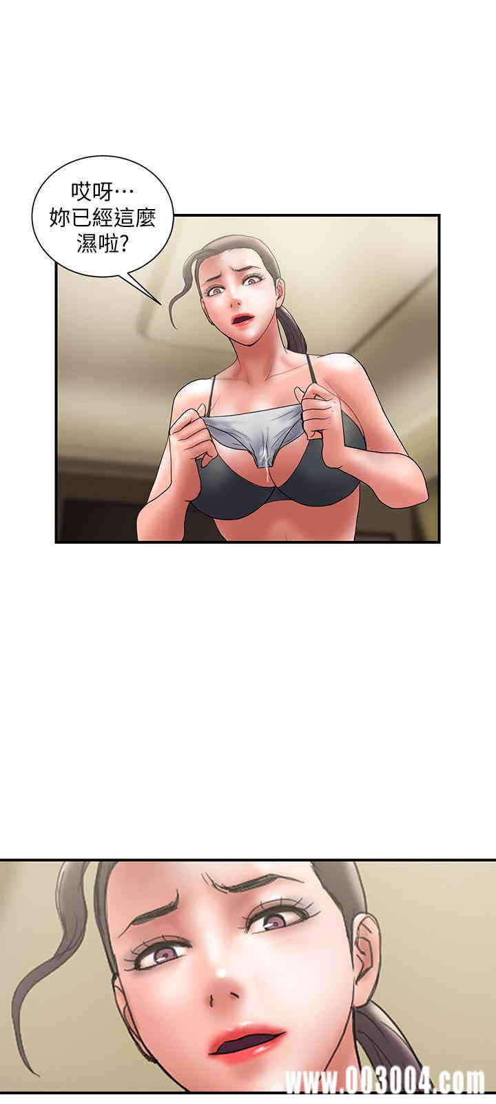 韩国漫画韩漫_计划出轨-第47话在线免费阅读-韩国漫画-第21张图片