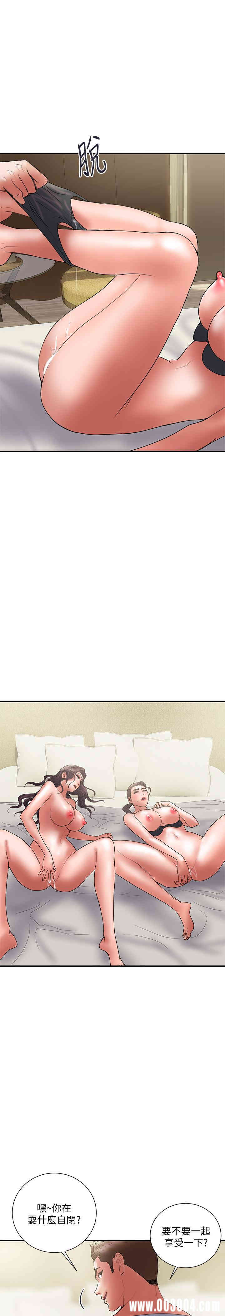 韩国漫画韩漫_计划出轨-第47话在线免费阅读-韩国漫画-第23张图片