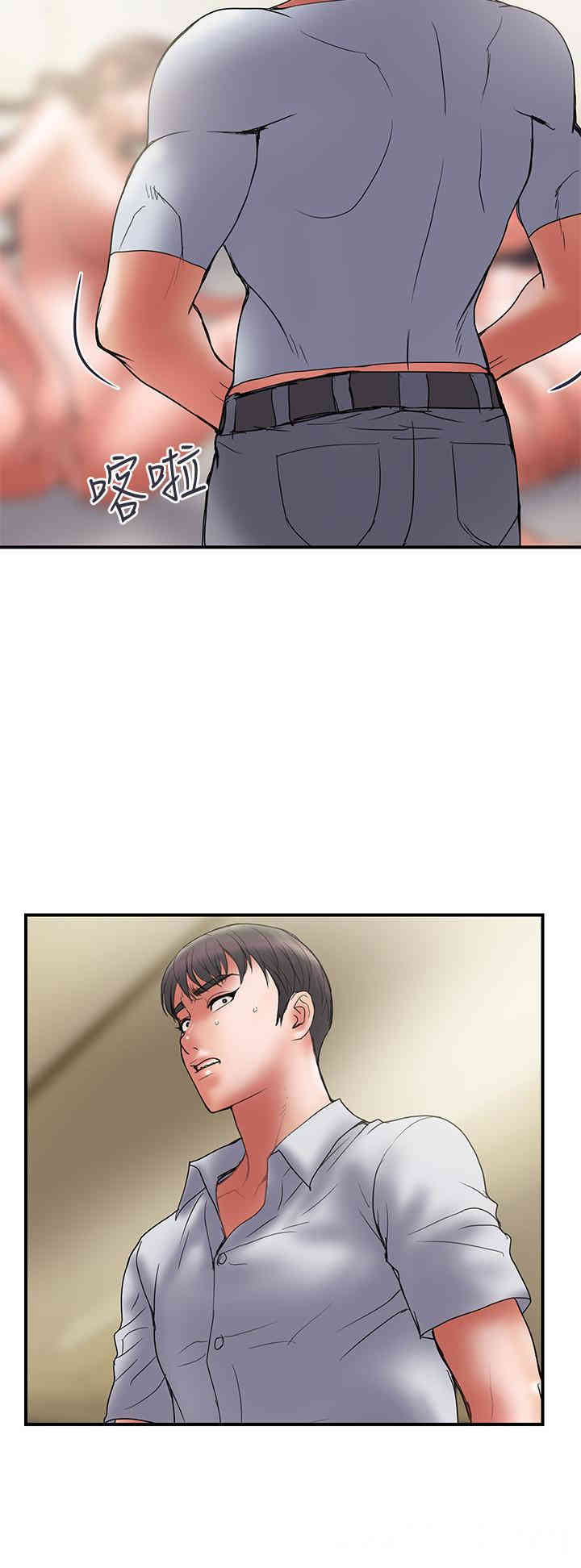 韩国漫画韩漫_计划出轨-第47话在线免费阅读-韩国漫画-第24张图片