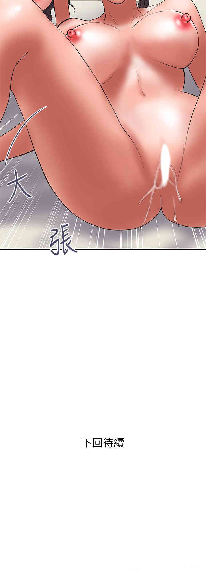 韩国漫画韩漫_计划出轨-第47话在线免费阅读-韩国漫画-第26张图片