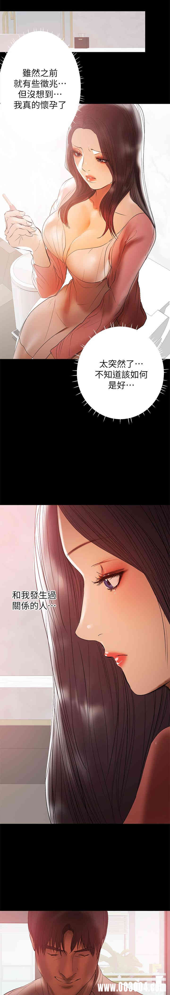 韩国漫画韩漫_兼职奶妈-第39话在线免费阅读-韩国漫画-第2张图片