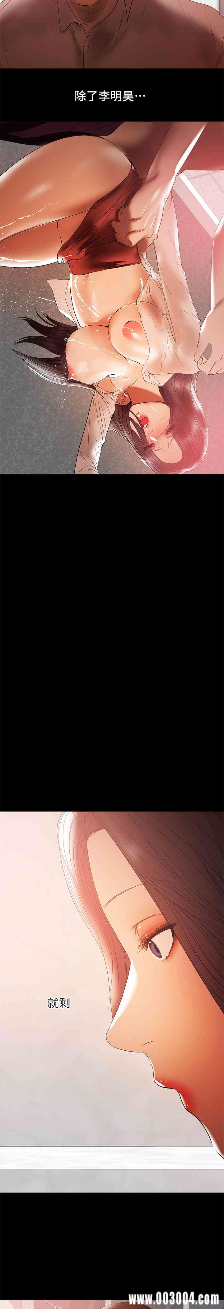 韩国漫画韩漫_兼职奶妈-第39话在线免费阅读-韩国漫画-第3张图片