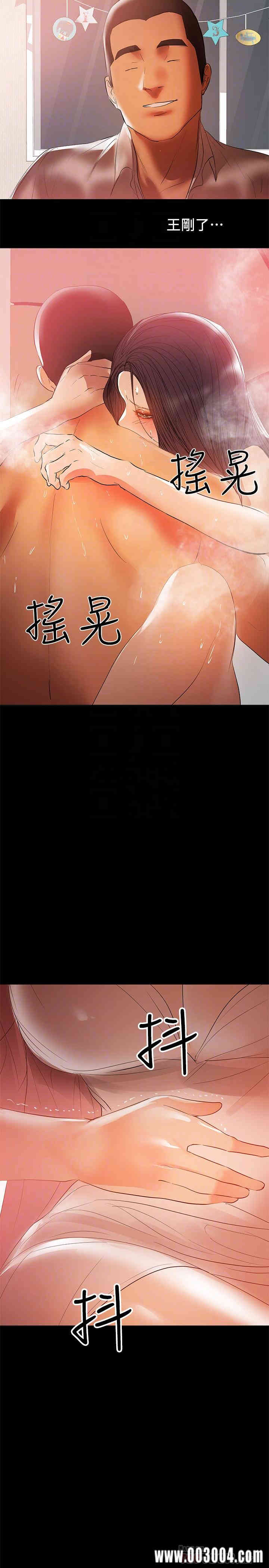 韩国漫画韩漫_兼职奶妈-第39话在线免费阅读-韩国漫画-第4张图片