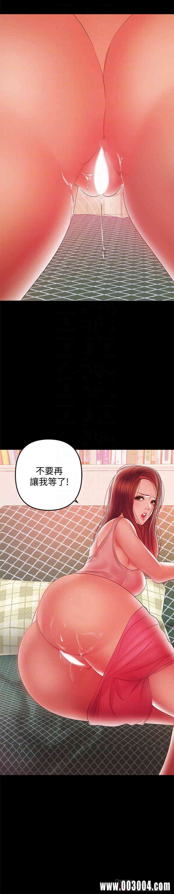 韩国漫画韩漫_兼职奶妈-第39话在线免费阅读-韩国漫画-第17张图片