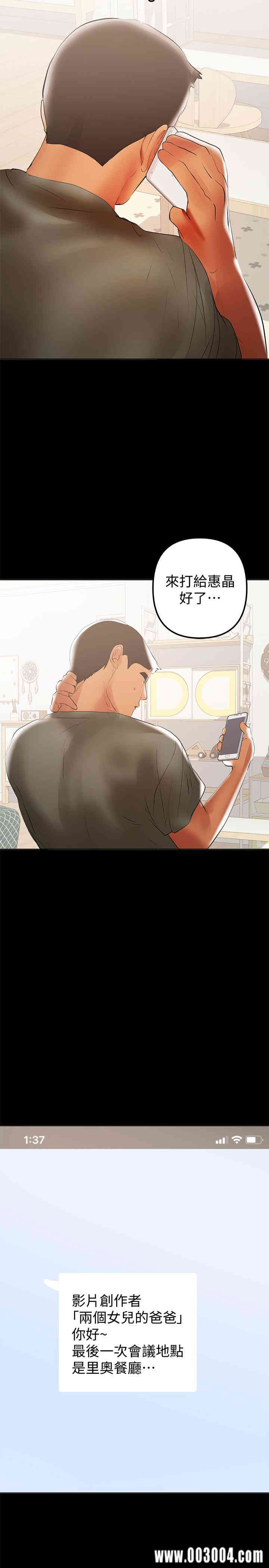 韩国漫画韩漫_兼职奶妈-第39话在线免费阅读-韩国漫画-第21张图片