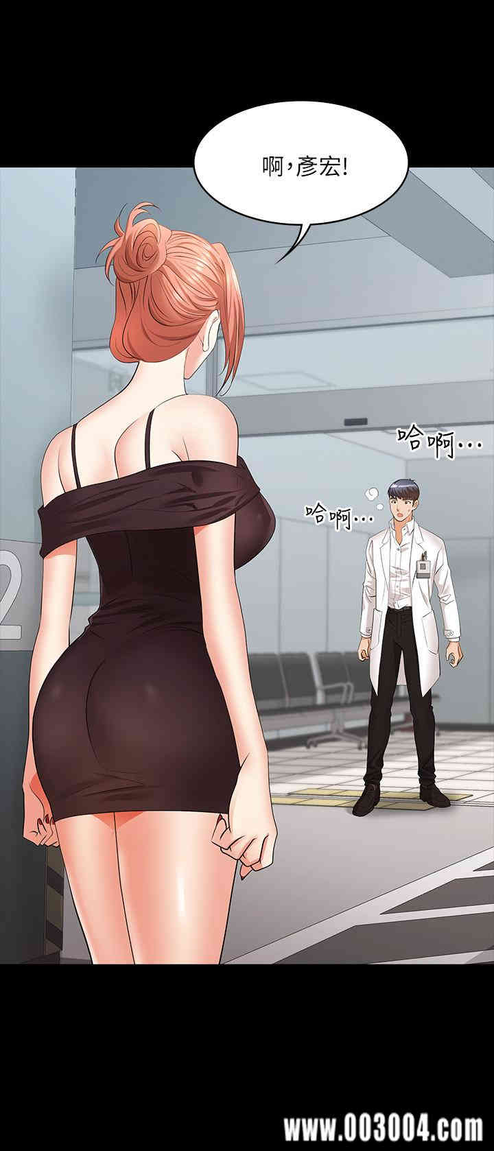 韩国漫画韩漫_交换游戏-第12话在线免费阅读-韩国漫画-第5张图片