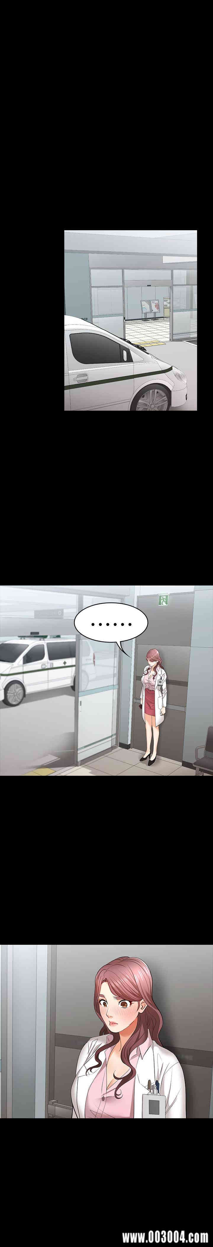 韩国漫画韩漫_交换游戏-第12话在线免费阅读-韩国漫画-第34张图片