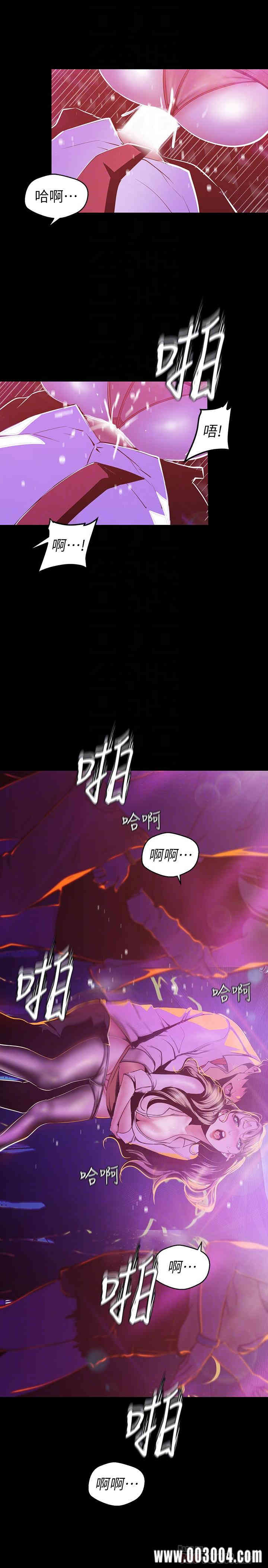 韩国漫画美丽新世界韩漫_美丽新世界-第77话在线免费阅读-韩国漫画-第6张图片