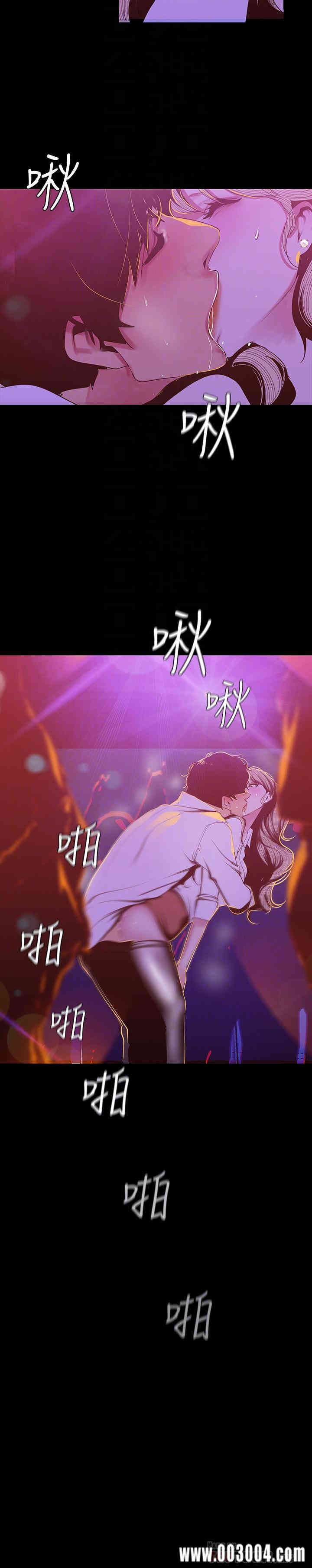 韩国漫画美丽新世界韩漫_美丽新世界-第77话在线免费阅读-韩国漫画-第8张图片