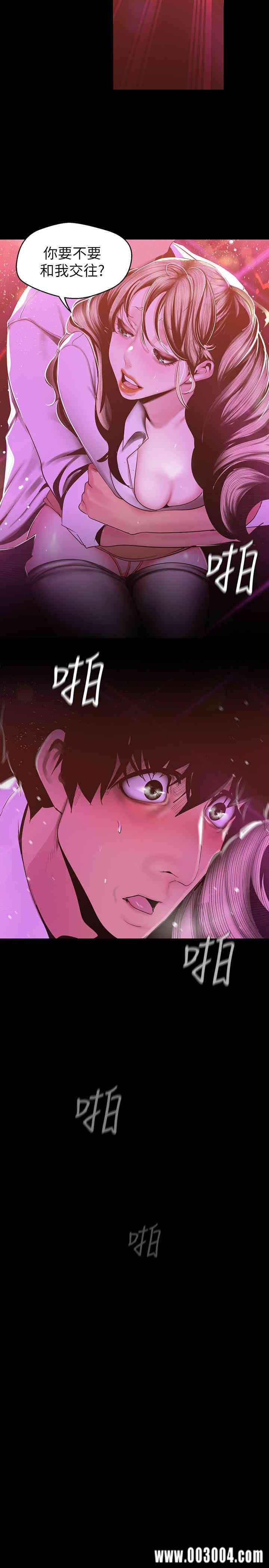 韩国漫画美丽新世界韩漫_美丽新世界-第77话在线免费阅读-韩国漫画-第26张图片